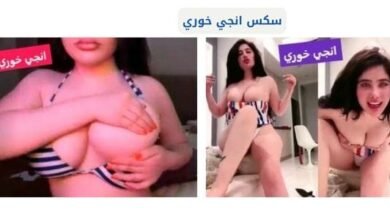 افلام نيك انجي خوري