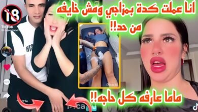 فيديو سكس نور تفاحه الجديد