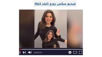 نيك رورو البلد